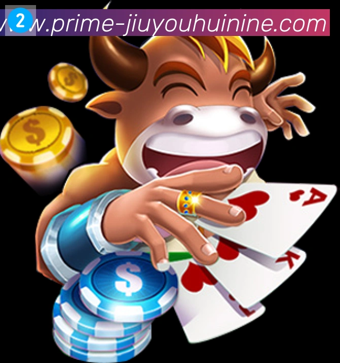 App界面